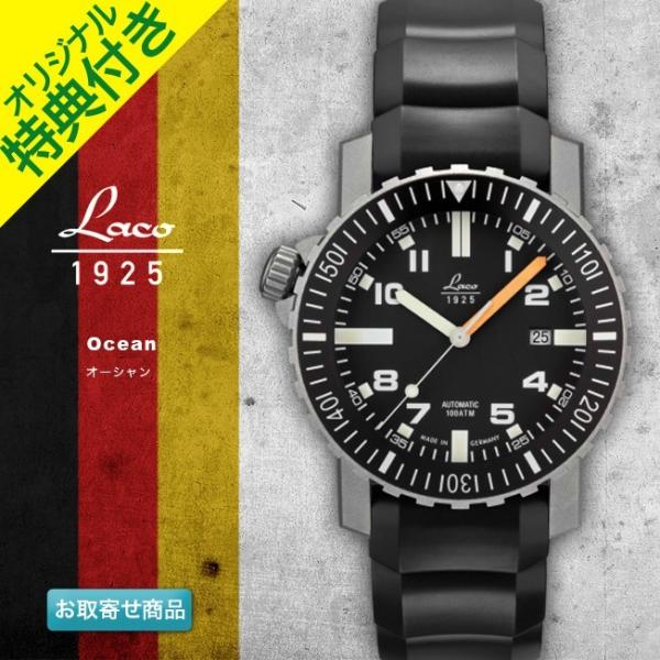 Laco 腕時計 メンズ ブランド LACO ラコ 861704オーシャン