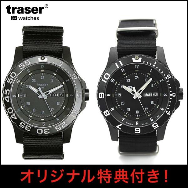 traser（トレーサー） 腕時計 メンズ TRASERトレーサーP6600Type6MIL-G