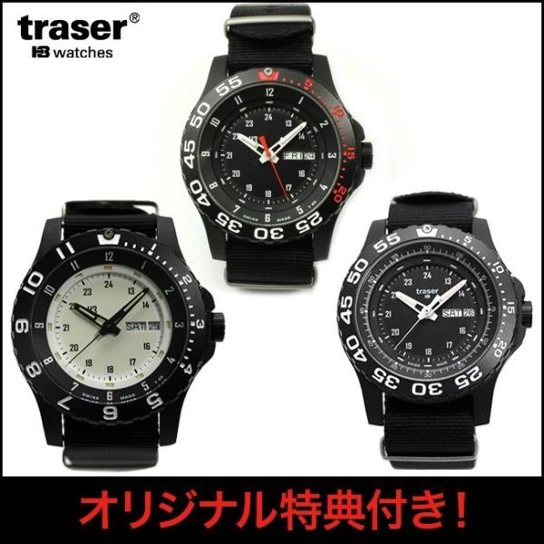 ◾️traser ミリタリーウォッチ TYPE6 社外ストラップ2種類付 traser 腕時計 メンズ TRASERトレーサーOUTDOORPIONEER