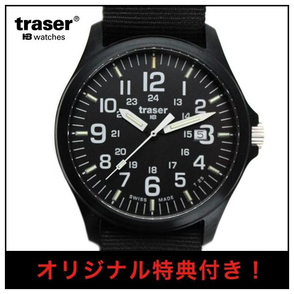 traser（トレーサー） 腕時計 メンズ TRASERトレーサーOfficerPro 
