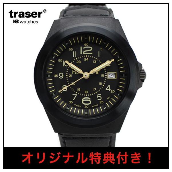chronoworldjapan_1026-9031554