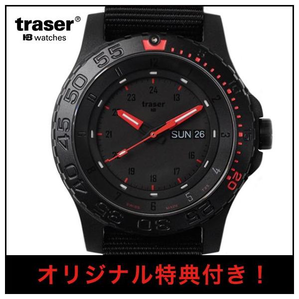 traser（トレーサー）のミリタリーウォッチ「RED COMBAT」 traser（トレーサー） 腕時計 メンズ TRASERトレーサーMIL-GRedCombat