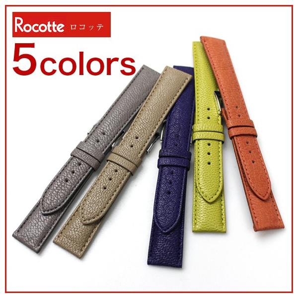 時計ベルト バンド 腕時計バンド Rocotte・ロコッテ ゴード レザー 革