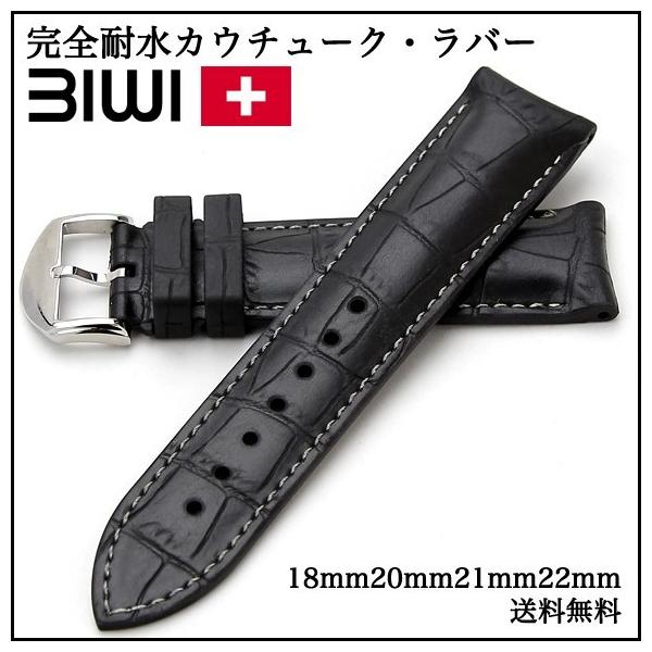 IWC純正 22mm ベルト バンド ストラップ ブラック アリゲーター クロコ IWC IWC ブラック クロコダイル 腕時計パーツ 新品同様 純正