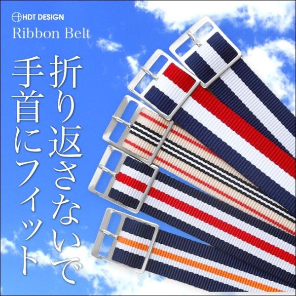 在庫限り】腕時計 ベルト バンド Ribbon belt ナイロン リボンベルト