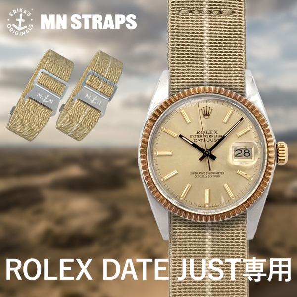 【交換工具・ばね棒つき】 腕時計 ベルト バンド フランス MN STRAP  マリーンナショナル MNストラップ ROLEX DATE JUST専用コンセプト 20mm ロレックス