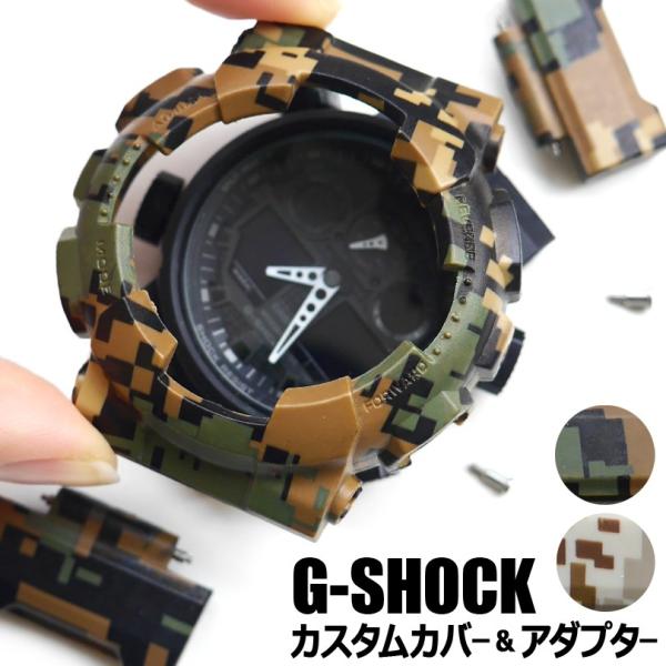 chronoworldjapan_1089-009 chronoworldjapan_1089-009