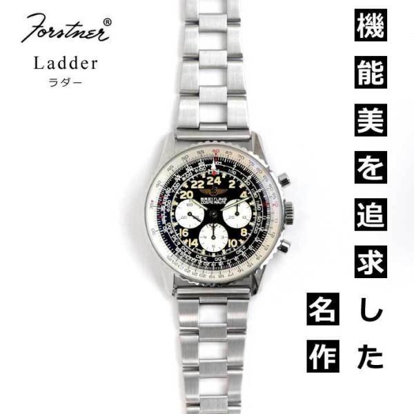 時計ベルト バンド メタルブレスレット Forstner フォースナー 時計ベルト バンド メタルブレスレット Forstner フォースナー