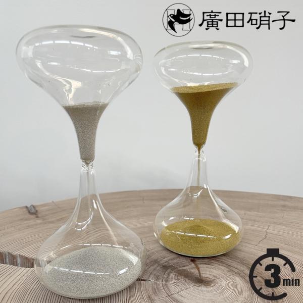 ガラス 砂時計 - 置物・オブジェの人気商品・通販・価格比較 - 価格.com