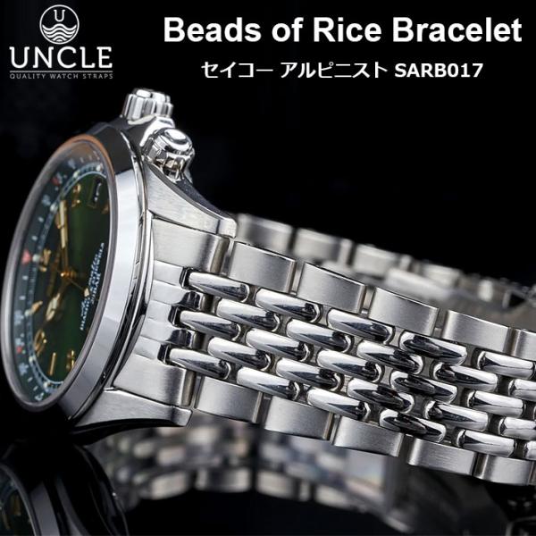 時計ベルト バンド 腕時計バンド Uncle アンクル Beads of Rice 時計ベルト バンド 腕時計バンド Uncle アンクル Beads of Rice
