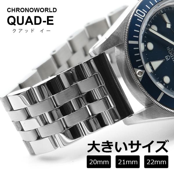 腕時計 ベルト バンド ウォッチ CHRONOWORLD クロノワールド QUAD-E