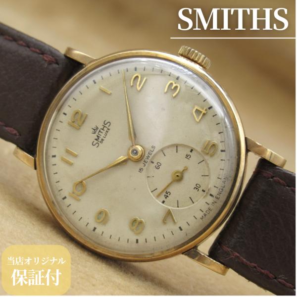 スミス デラックス デニソン 12383 SMITH DE LUXE DENNISON Case 375 Gold  9金 スモセコ メンズ 手巻き 31mm 点検済 【6ヶ月保証】 CH130