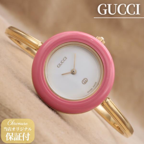 GUCCI（グッチ） チェンジベゼル 11//12 GUCCI Change bezel