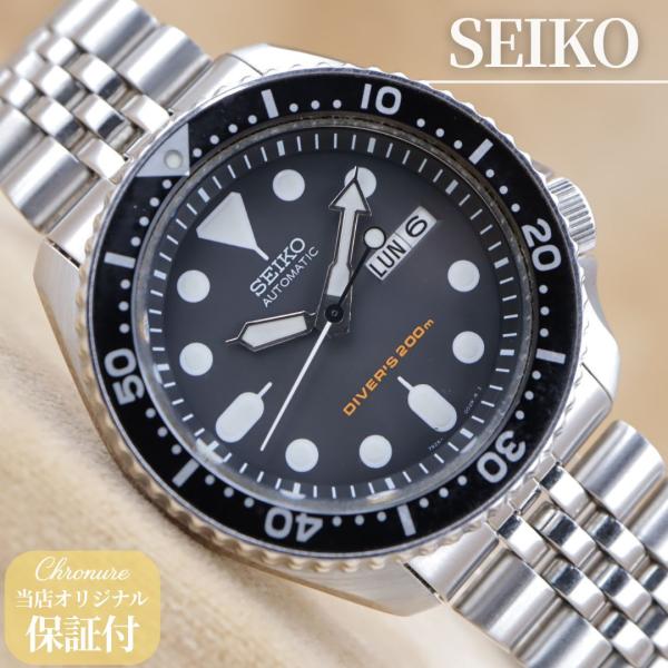 SEIKO（セイコー） ダイバー ブラックボーイ SKX007/7S26-0020 SEIKO