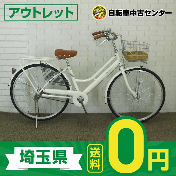 埼玉送料無料 アウトレット車 軽快車 国内メーカー Fine Selection 26インチ 変速無し 不要自転車買取 Cne 自転車中古センター Yahoo 店 通販 Yahoo ショッピング