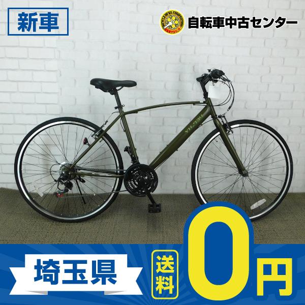 埼玉送料無料 クロスバイク ｙｈ ７３４ Cne 自転車中古センター Yahoo 店 通販 Yahoo ショッピング