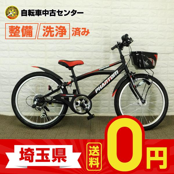 埼玉送料無料】アウトレット 激安 子供用自転車 国内メーカー PHAnTOM 