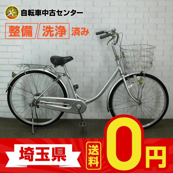 埼玉送料無料 中古自転車 軽快車 ブリヂストン Ecohome 26インチ 変速無し Cre 自転車中古センター Yahoo 店 通販 Yahoo ショッピング