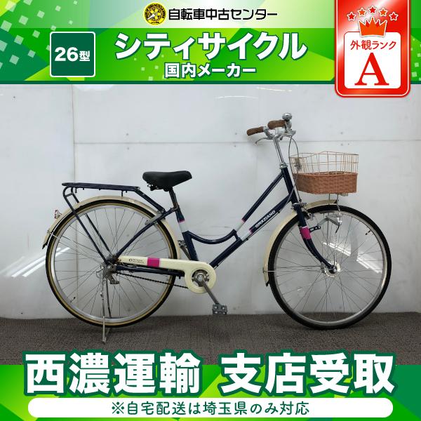○通学自転車に最適！ロココ 27インチ（中古）