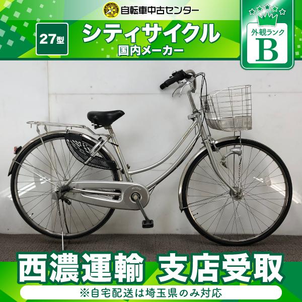 値下げ！ MIYATAの自転車 中古サイクル