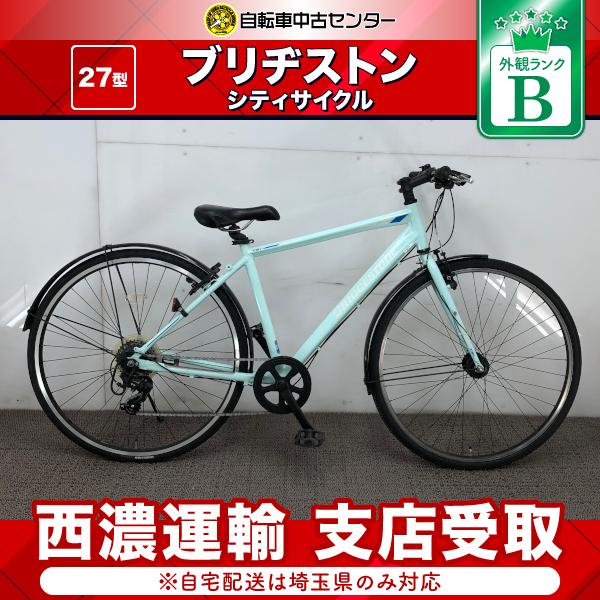 C592☆22800円スタート☆整備済み スポーツ中古自転車【クロス タケダ