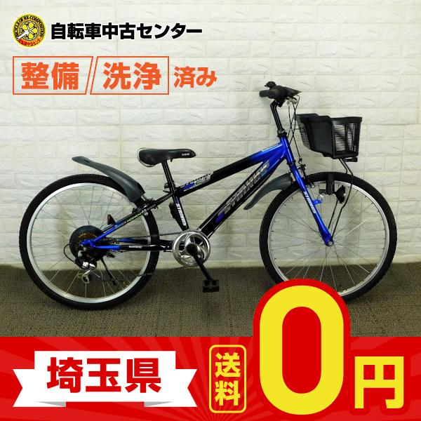 埼玉送料無料 中古自転車 激安 子供用自転車 Strings 24インチ 外装6段ギア 整備士点検済み 不要自転車買取 Cre 自転車中古センター Yahoo 店 通販 Yahoo ショッピング