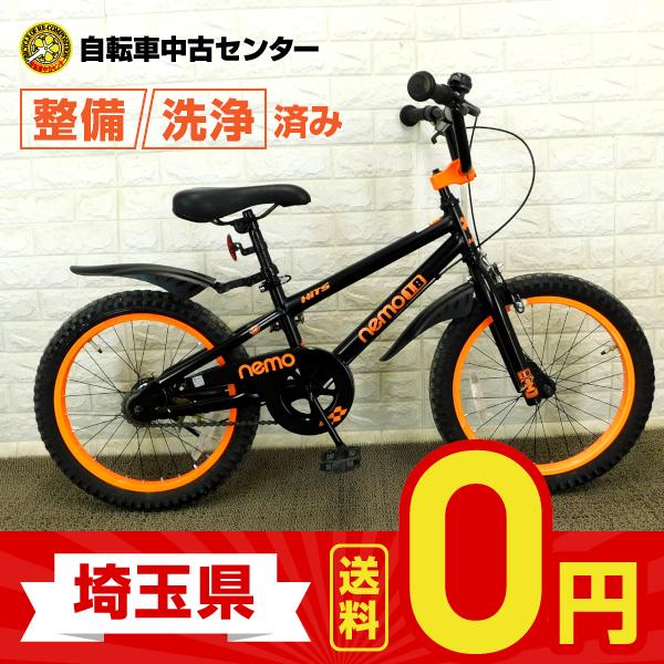 16インチ 自転車 マウンテンバイク 子ども 中古