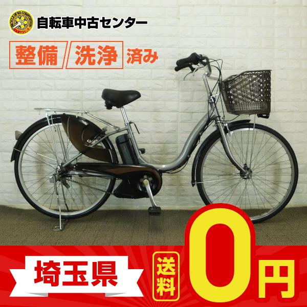 バッテリー新品対応商品 埼玉送料無料 中古自転車 電動自転車 おススメ ヤマハ Pas Natura 26インチ 内装3段ギア 整備士点検済み Cre 自転車中古センター Yahoo 店 通販 Yahoo ショッピング