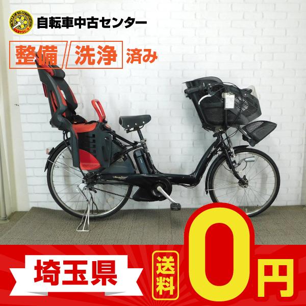 自転車 中古 埼玉県 子どもの背