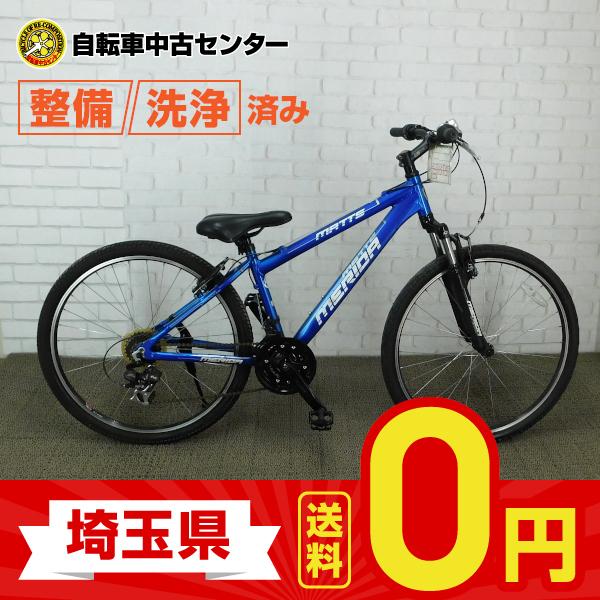 埼玉送料無料】中古 自転車 マウンテンバイク メリダ MATTS 26インチ 外装7段ギア 整備士点検済み :cre102110040:自転車中古センター  Yahoo!店 - 通販 - Yahoo!ショッピング