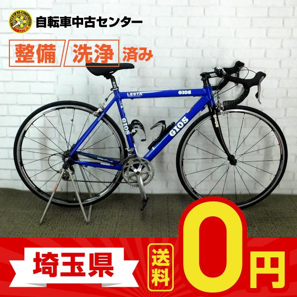 30%OFF】中古 自転車 お買い得スポーツ車 ロードバイク GIOS LESTA 700