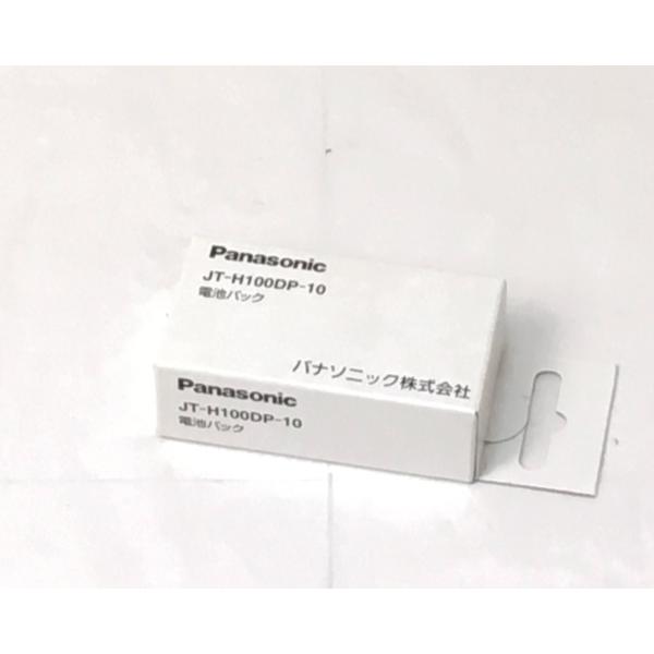 【商品説明】対応機種　JT-H200PR-30/JT-H200PR-60、JT-H240PR-10 等 【メーカー】Panasonic【型番】JT-H100DP-10【仕様】 【オプション】 電池本体と外箱が付属します【状態】 未使用品です...