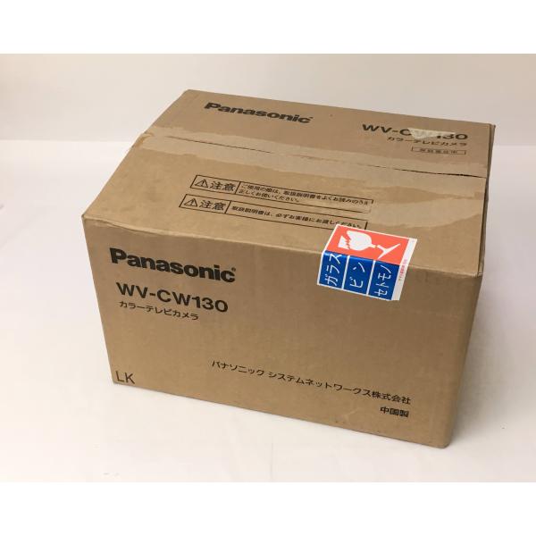 Panasonic WV-CW130 カラーテレビカメラ 防犯カメラ Panasonic（パナソニック） （新品）Panasonic カラーテレビカメラ WV