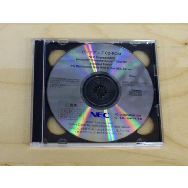 Express5800サーバー用バックアップCD-ROMです ※リカバリCDのみです。ライセンスやプロダクトキーはありません。