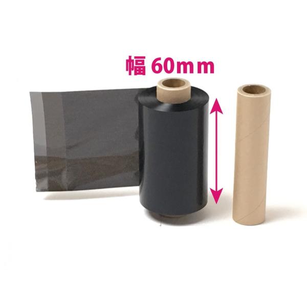 【レスプリ対応】　インクリボン　60mm X 100ｍ　1巻