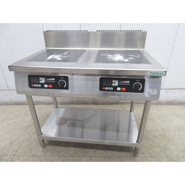 G889◇タニコー◇2口IH調理器 TIH-S55N 3相200V×2 900×600×800 G889◇タニコー◇2口IH調理器 TIH-S55N 3相200V×2 900×600×800
