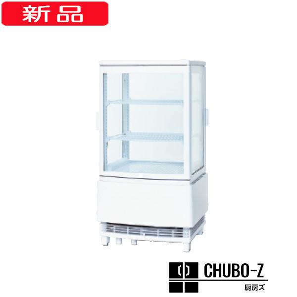 サンデン 冷蔵ショーケース 卓上タイプ AG-C68P : 厨房ズ ヤフー