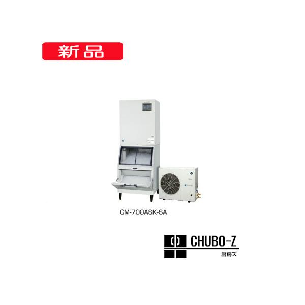 700kgタイプの大容量チップアイス製氷機の選び方