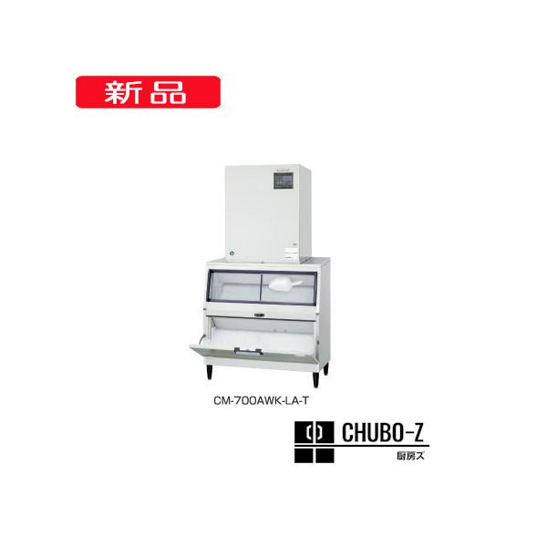 700kgタイプ全自動製氷機の選び方とポイント