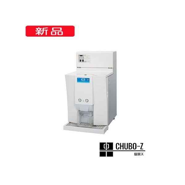 ホシザキ（HOSHIZAKI） アイスディスペンサー(菱形氷) HDI-30A : 厨房
