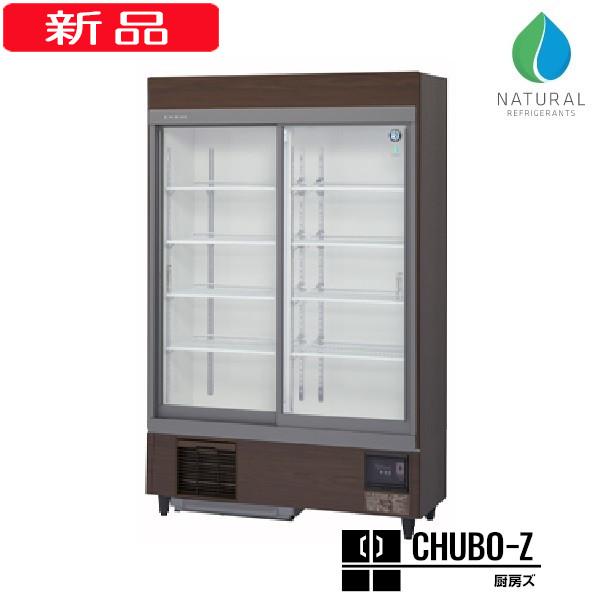 ホシザキ（HOSHIZAKI） 440L リーチイン冷蔵ショーケース RSC-120FT-B 