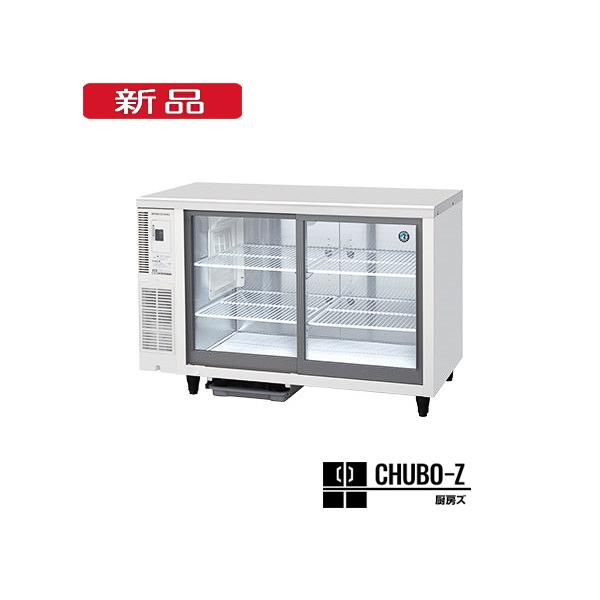 ホシザキ 190L 小形冷蔵ショーケース RTS-120STD : 厨房ズ