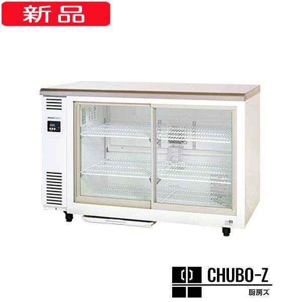 Panasonic（パナソニック） 309L ショーケース型コールドテーブル SMR