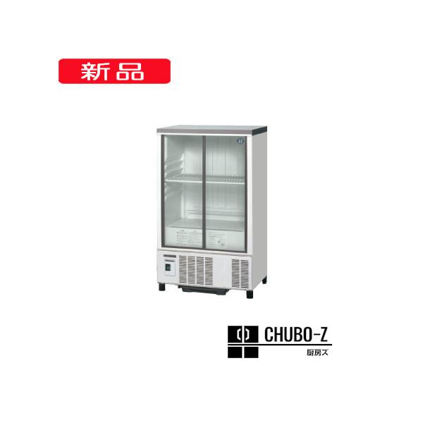 ホシザキ 124L 小形冷蔵ショーケース SSB-63DTL : 厨房ズ ヤフー