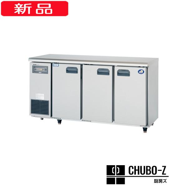 SUR-UT1541CA　パナソニック 冷凍冷蔵 Panasonic パナソニック 冷凍冷蔵コールドテーブル SUR-UT1541CA