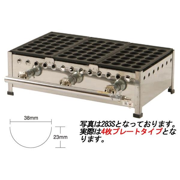  Vi IKK CgL ɓHƏ KXĂ284SH 28×4A/S