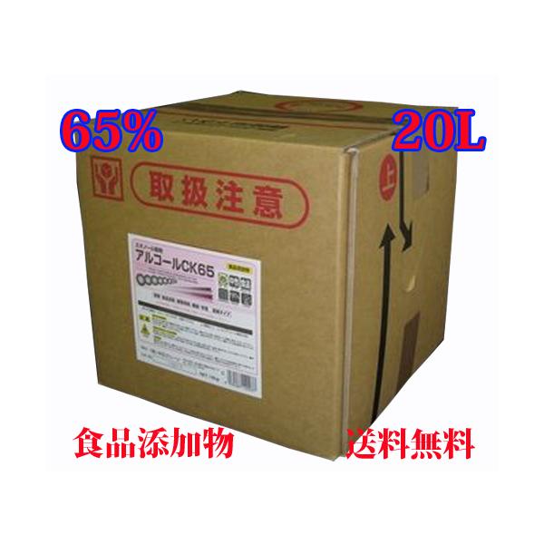 Ɩp AR[ G^m[ Zx65% AR[CK65 20L [AR[CK 20L]