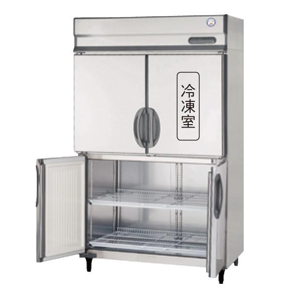 送料無料 新品 フクシマ 4枚扉インバーター冷凍冷蔵庫 GRN-121PX