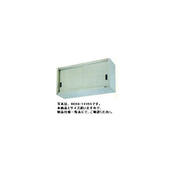  Vi }[݌˒IiXeXˁjW1500*D350*H900BCS9-1535S