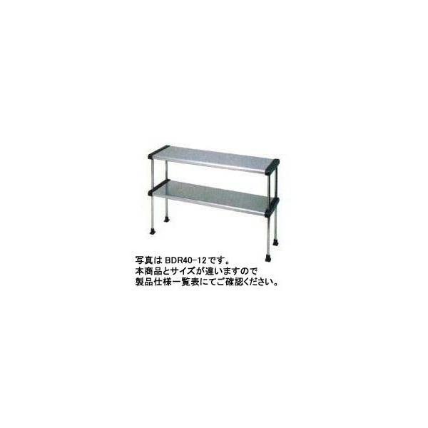 送料無料 新品 マルゼン 上棚 W1200*D300*H800 BDR30-12B : 厨房一番